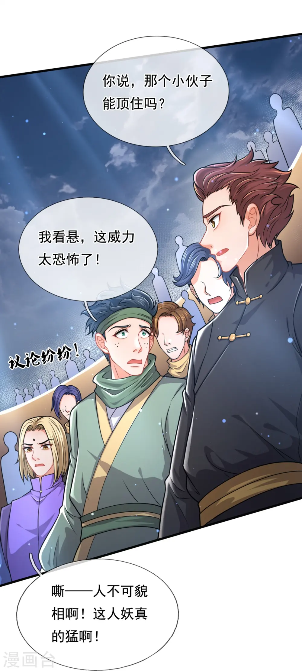 第304话 绝不认输31