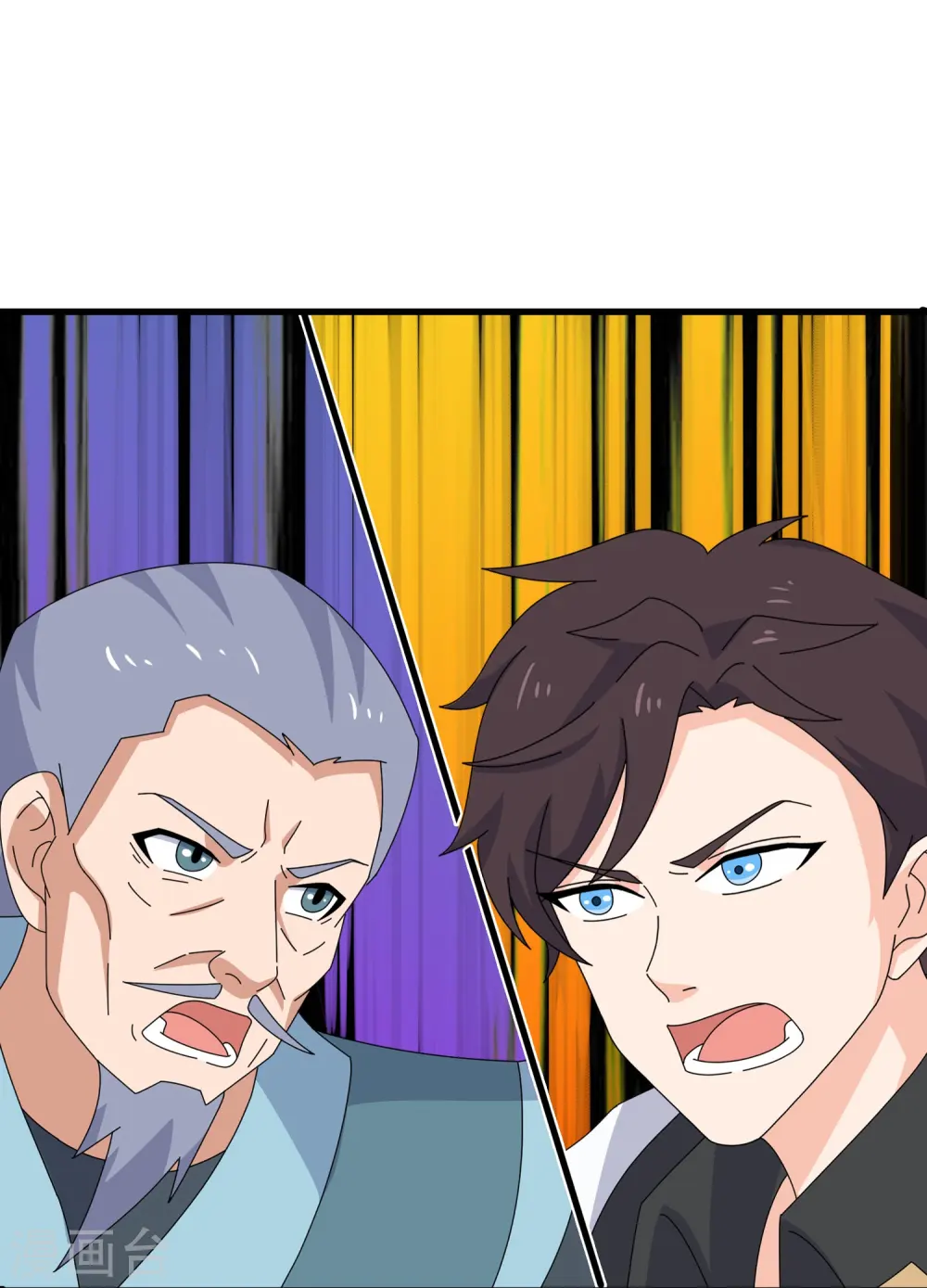 第376话 姜家底蕴28