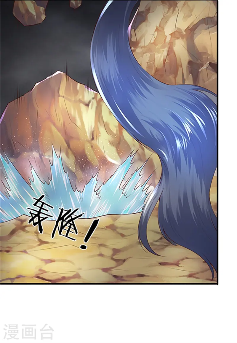 第96话 赤瞳雷狼王19