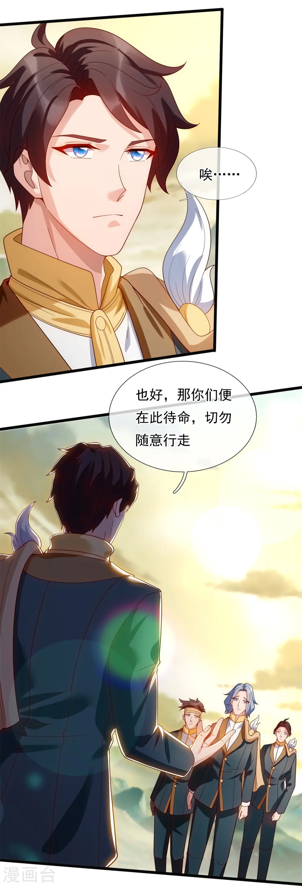 第332话 昆仑裂缝22