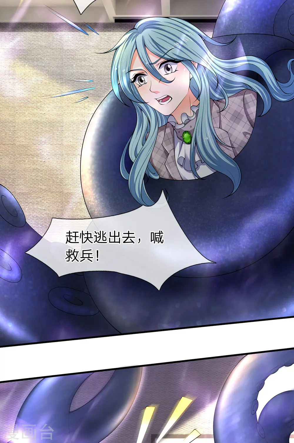第182话 妖族的力量16