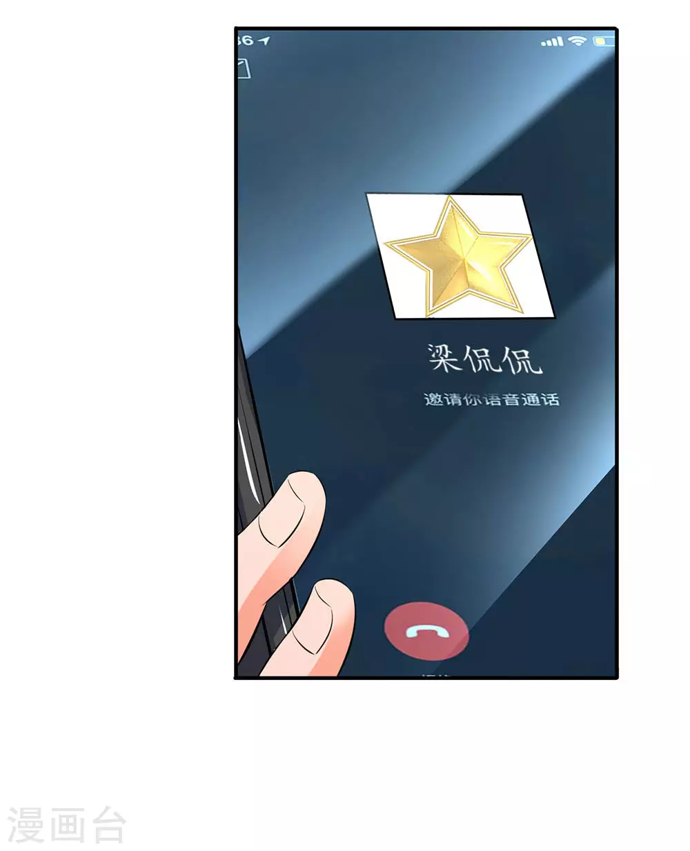 第16话 五行种子与秘宝8