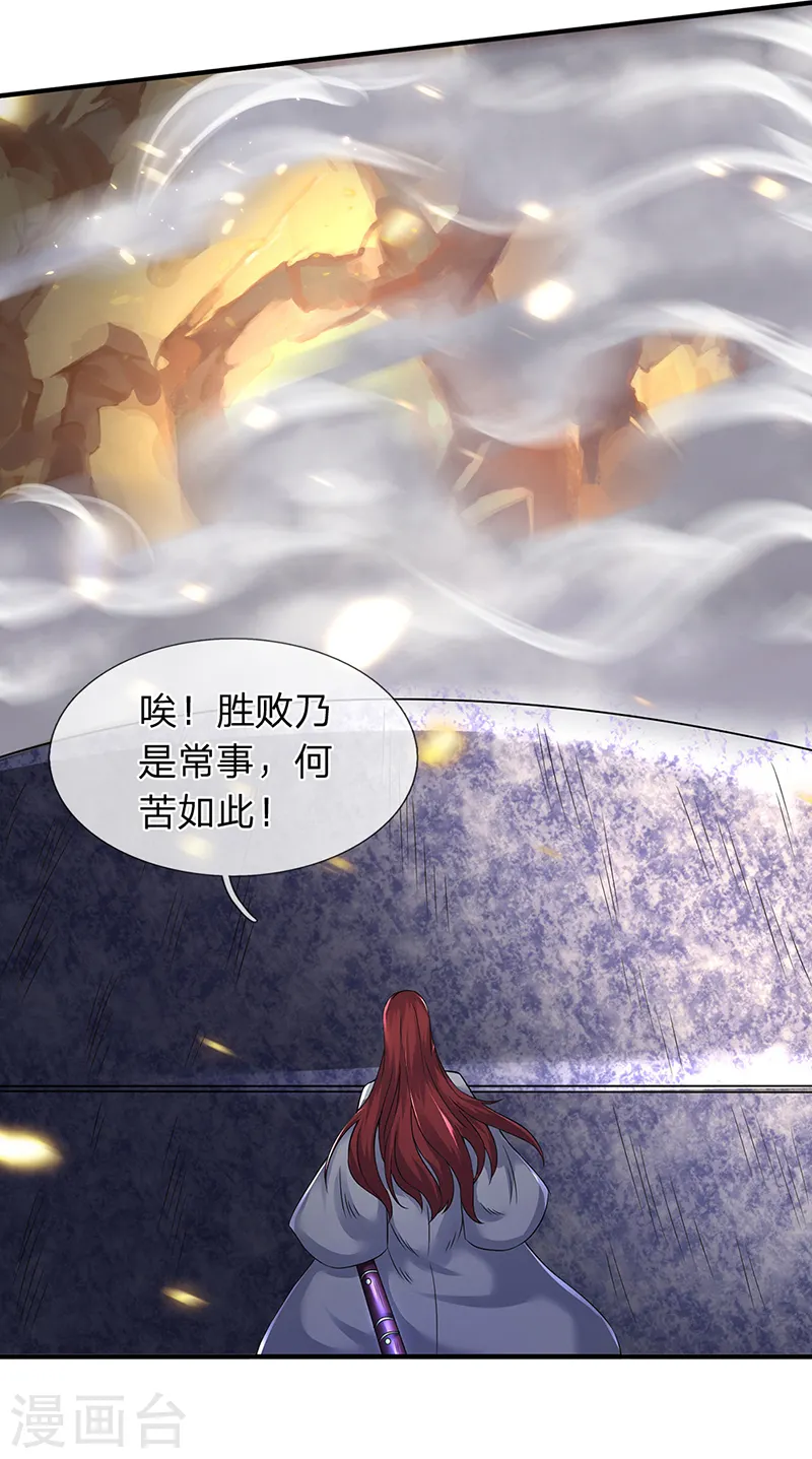 第131话 蜀山剑爆术7