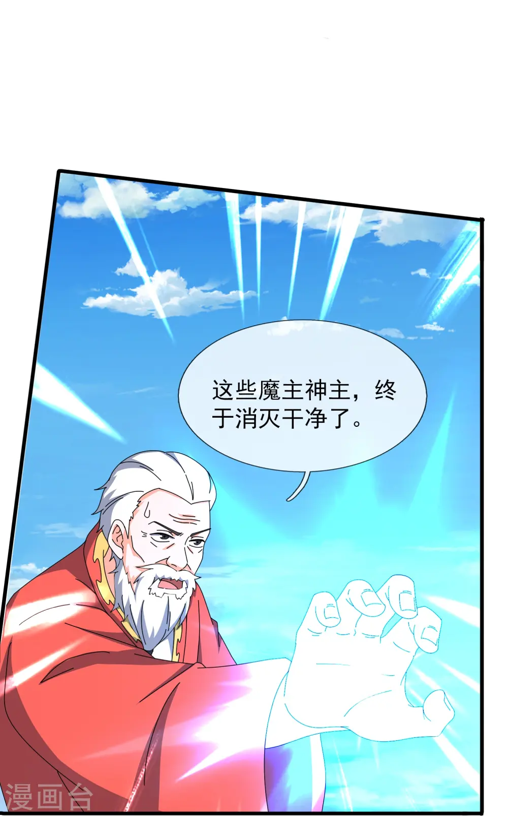 第416话 破阵26