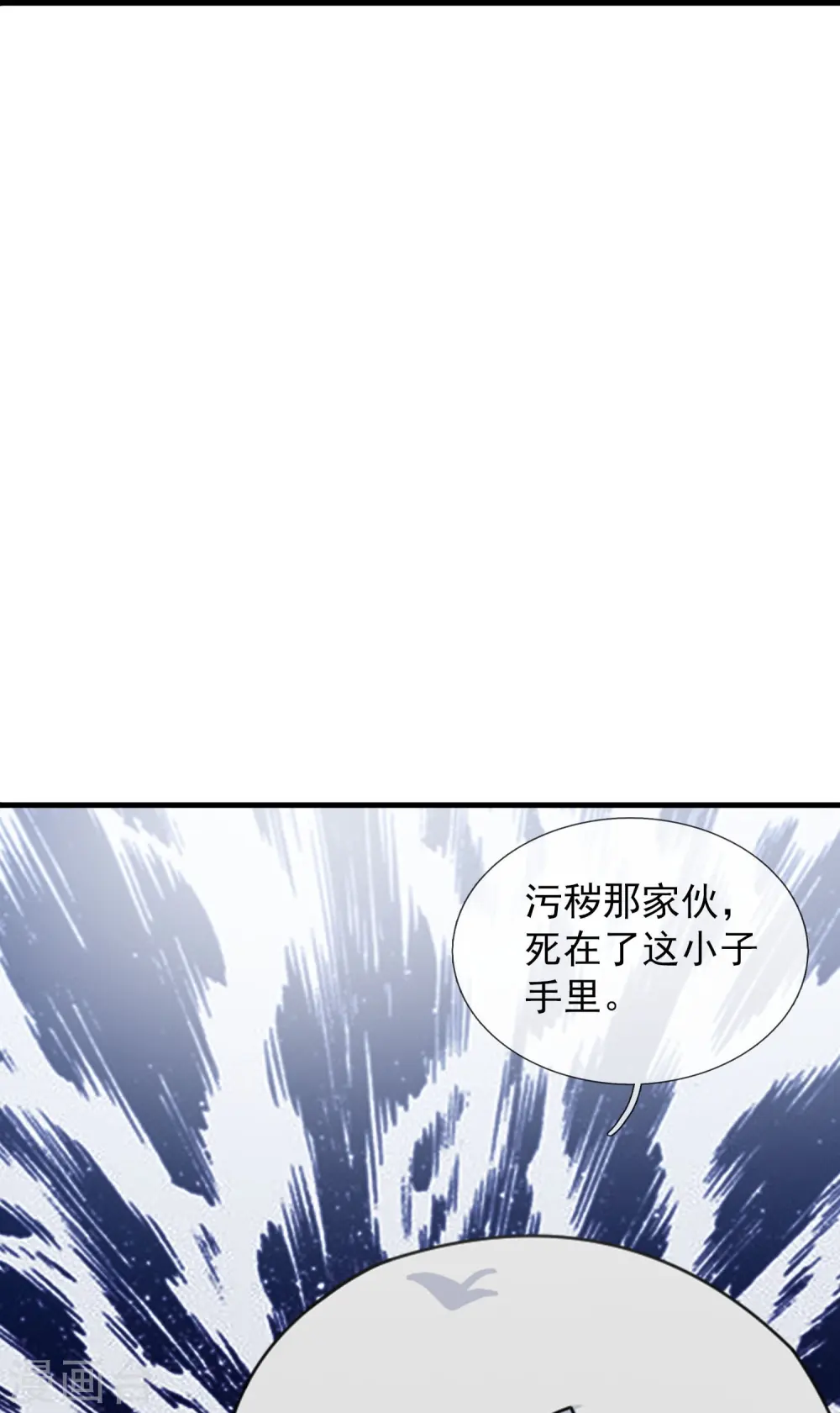 第347话 魔主计划失败26