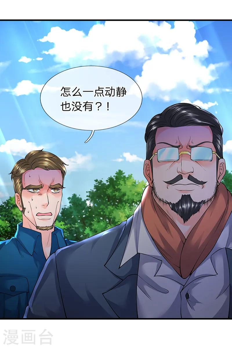 第160话 鸿蒙战斧11