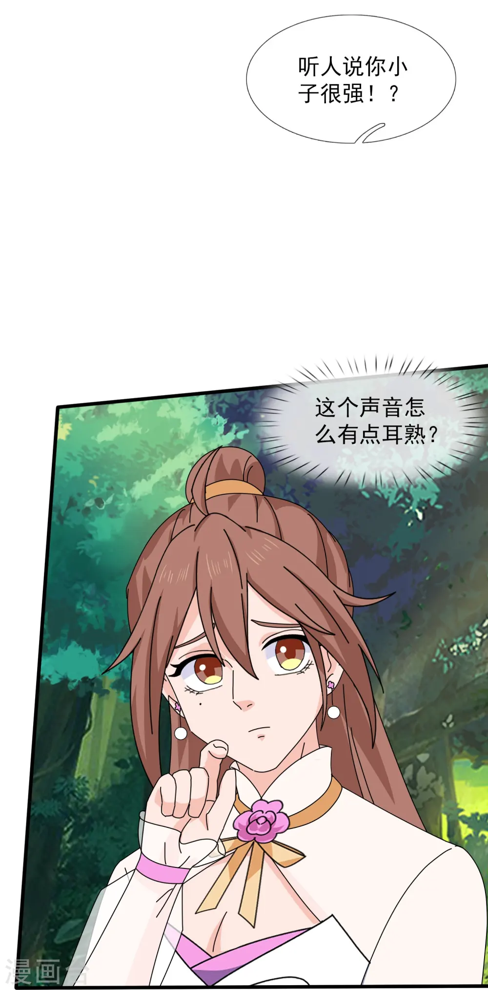 第420话 拦路人22