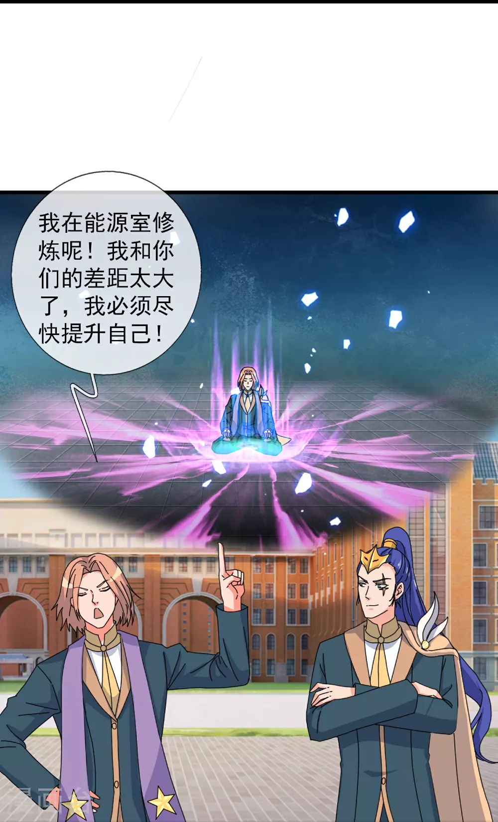 第463话 官方奖励12