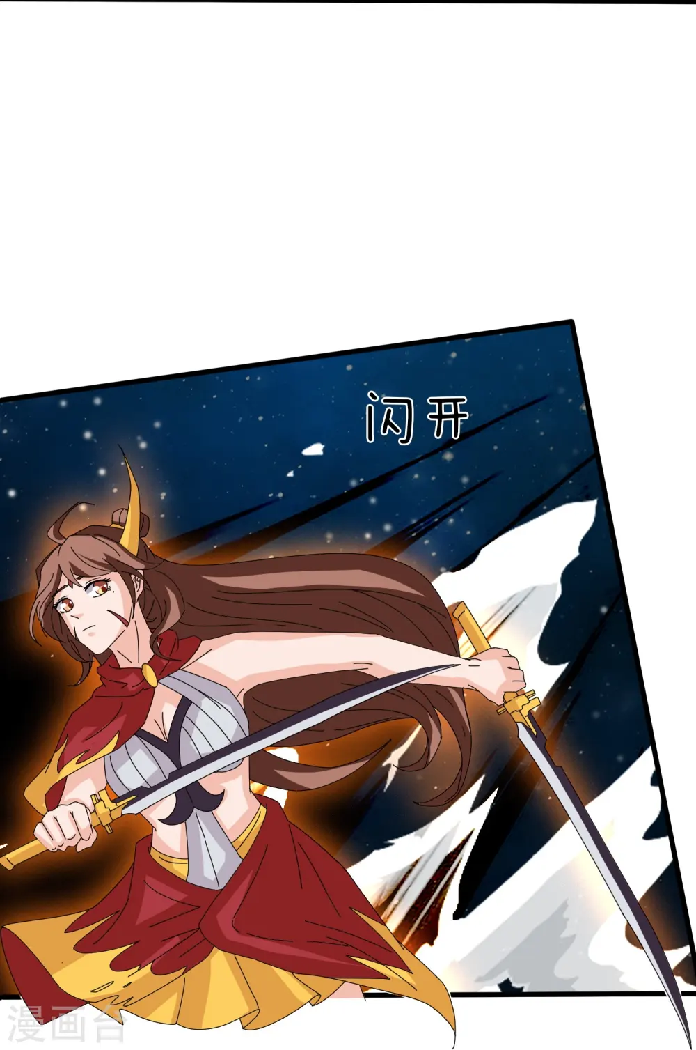 第383话 击败混元兽22