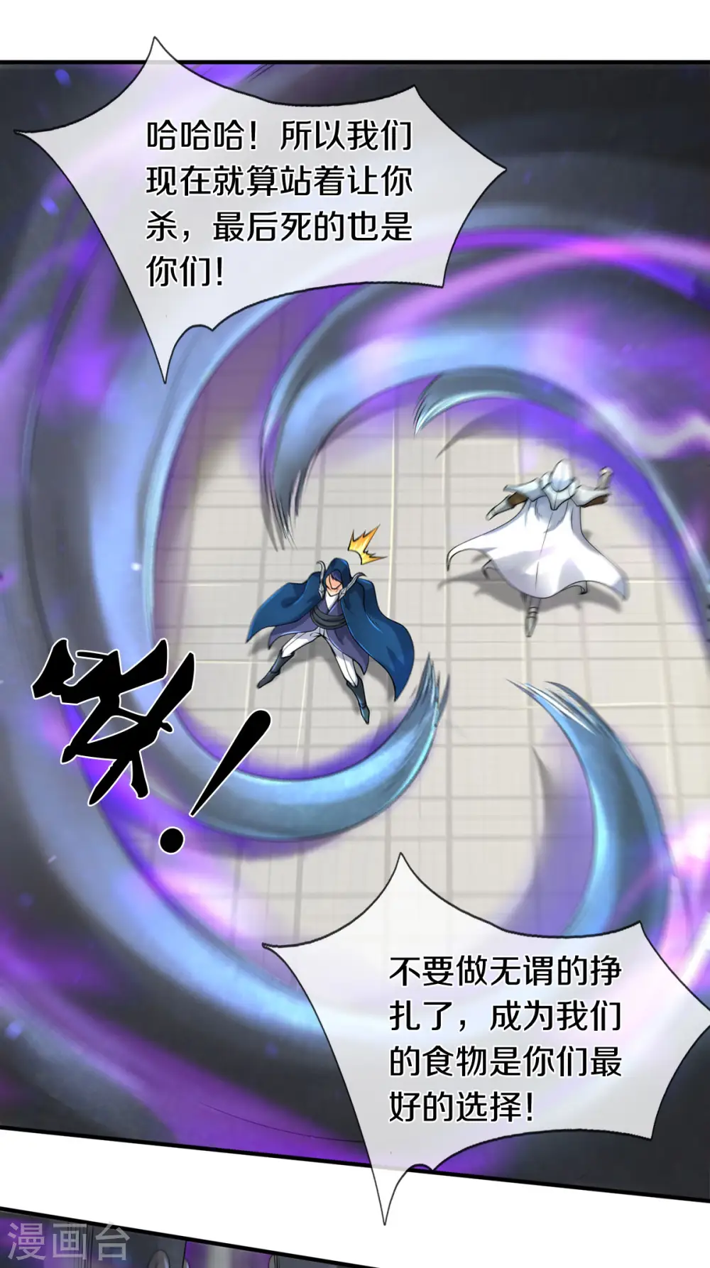第238话 复活14