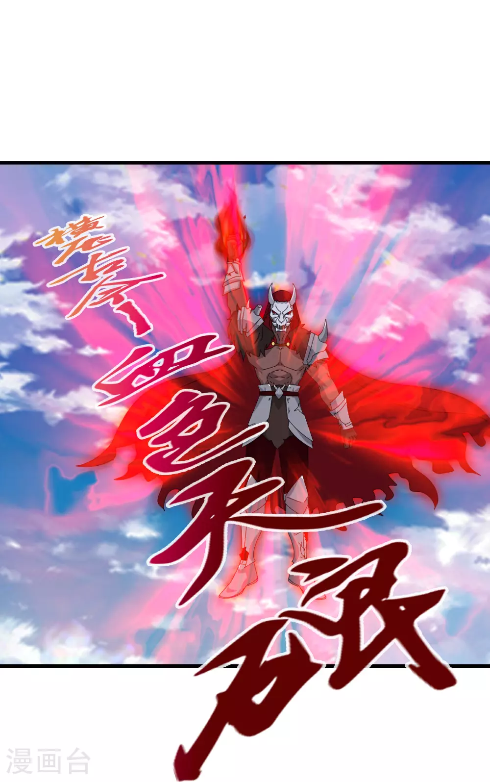第453话 大战铁昆27