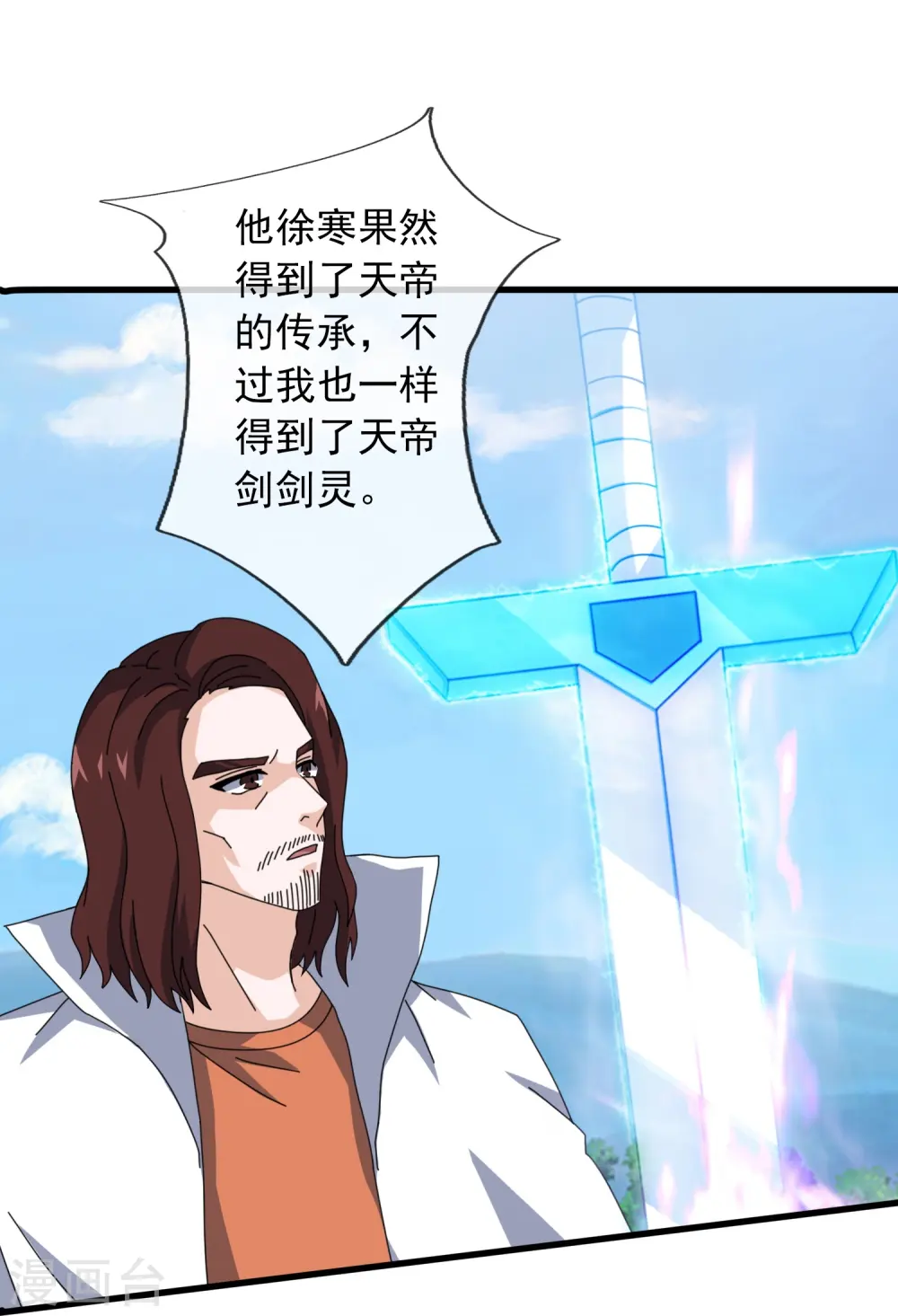 第356话 神秘人12