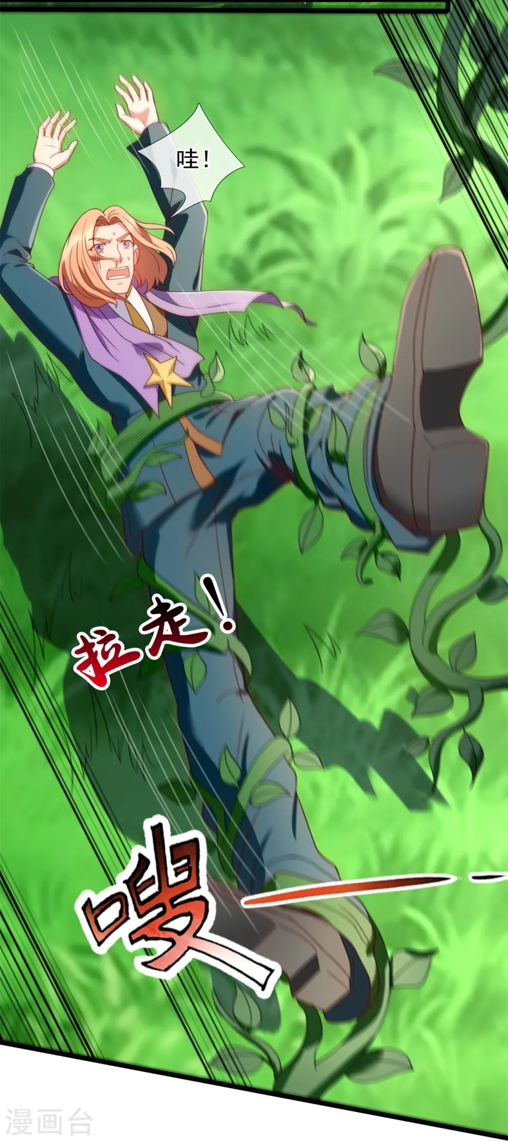第333话 危机四伏24