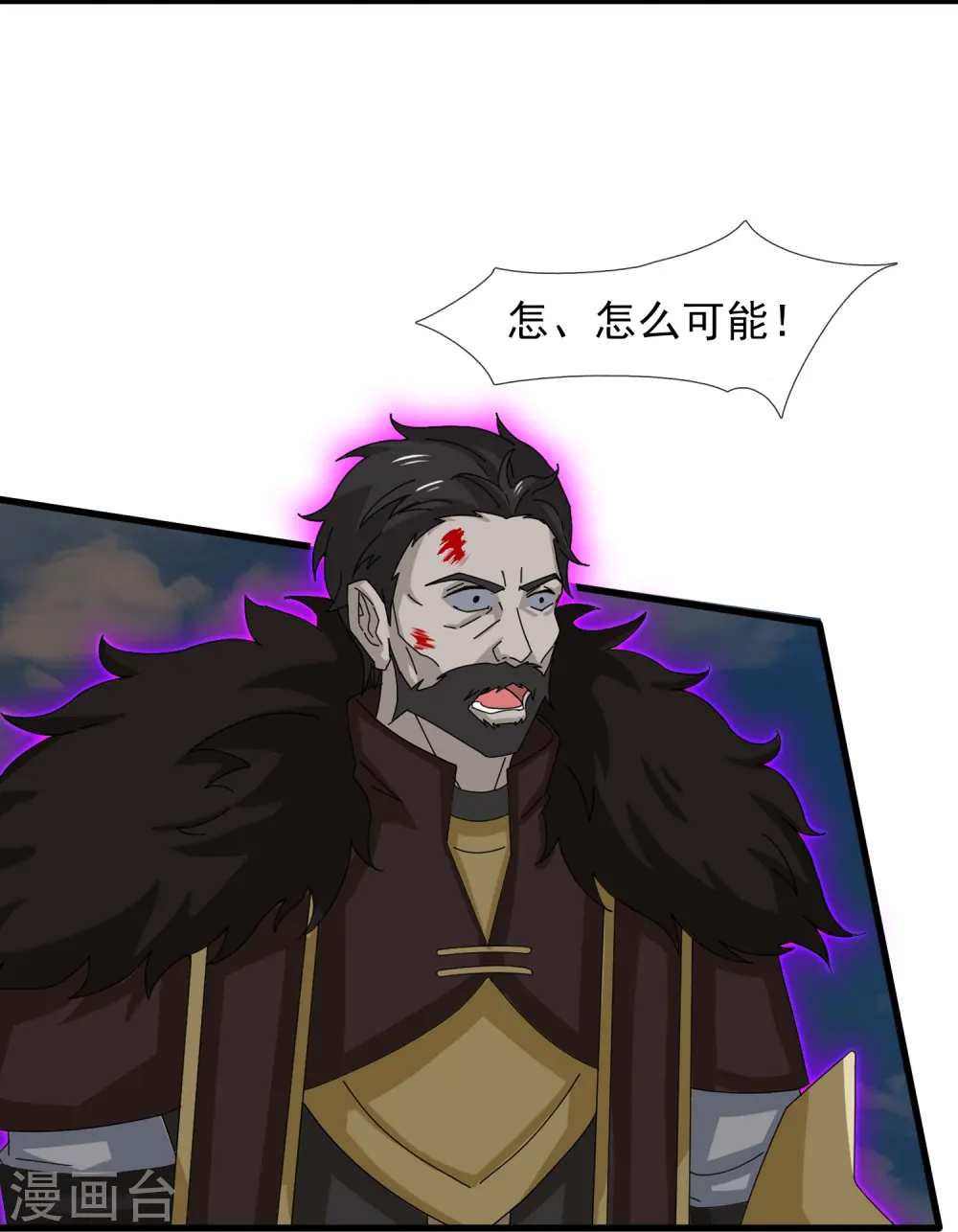 第404话 斩杀魔主6