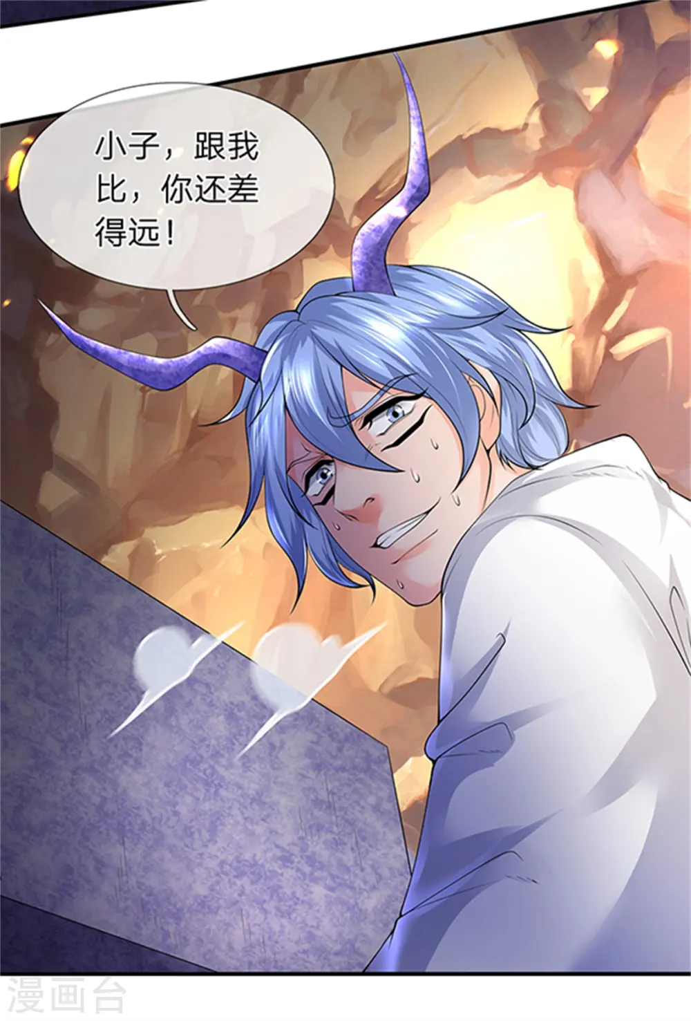 第155话 龙家隐龙14