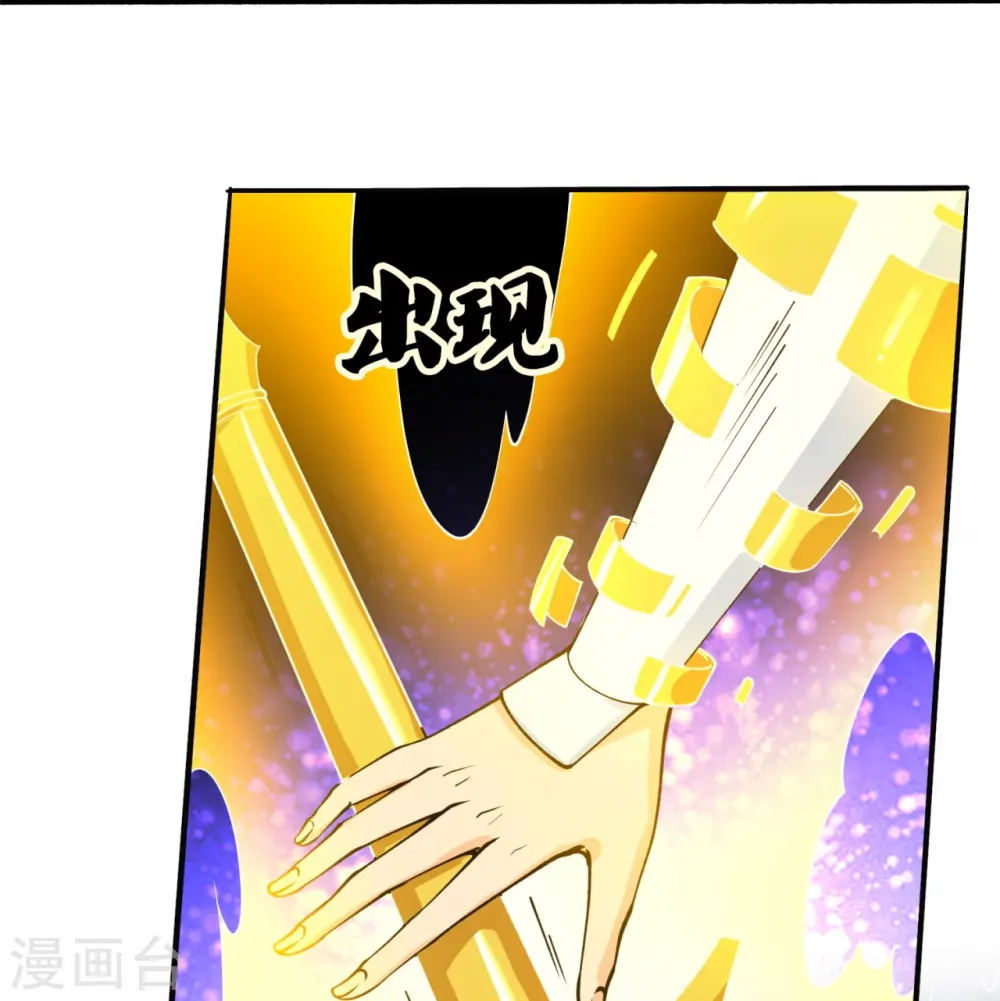 第290话 谁都别想伤他！20