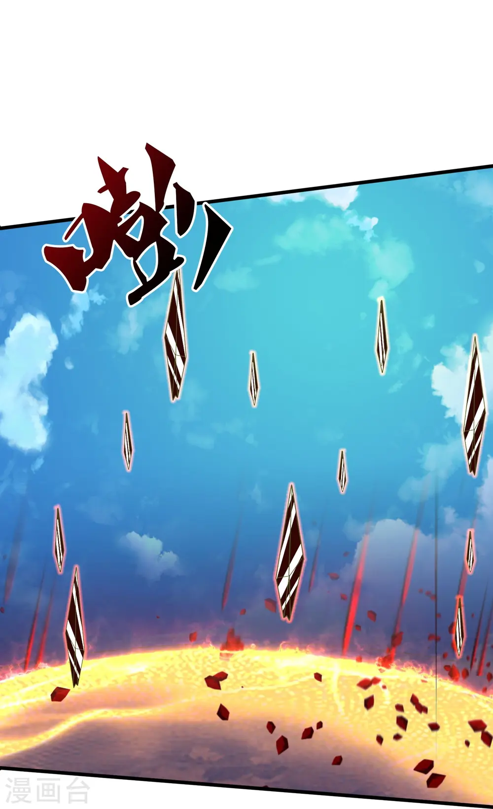 第367话 徐寒逗蛙6