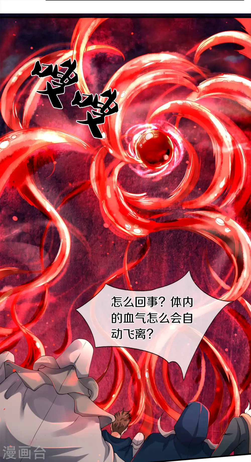 第238话 复活6