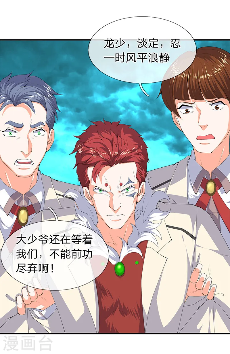 第115话 人力马车会有的！16