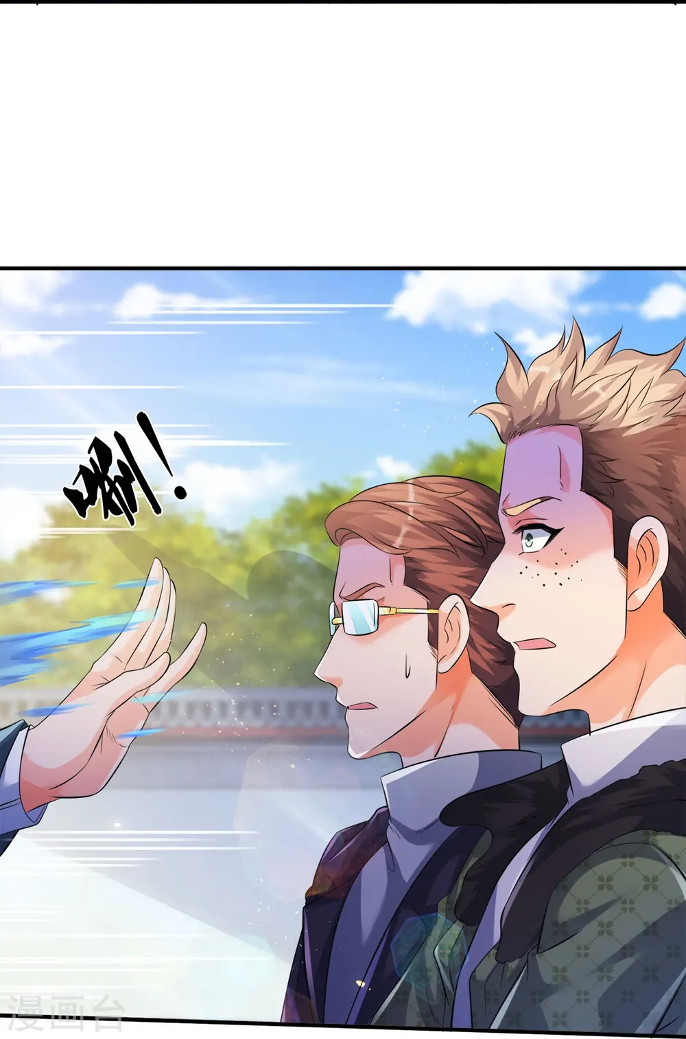 第269话 到达22