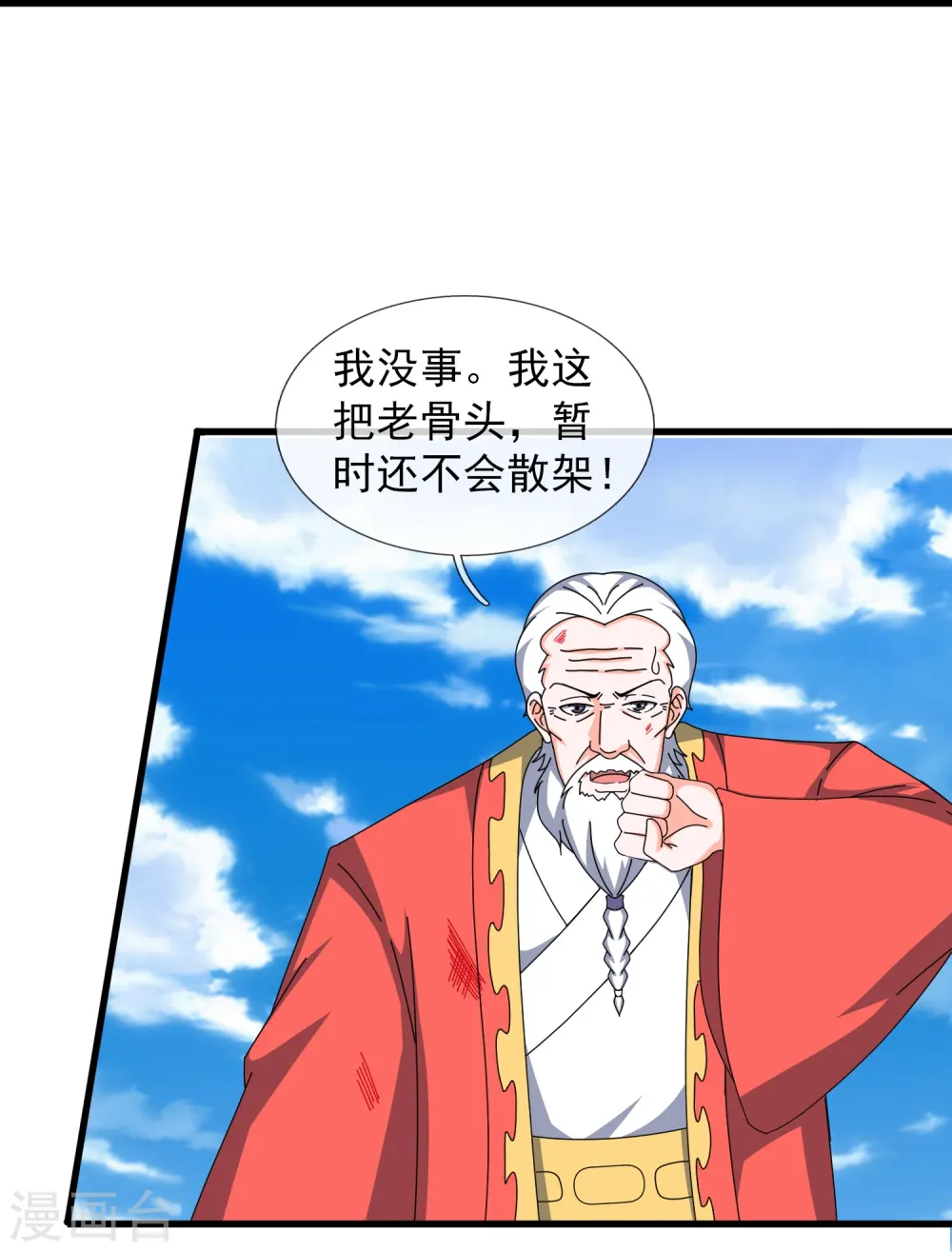 第414话 谁下地狱？10