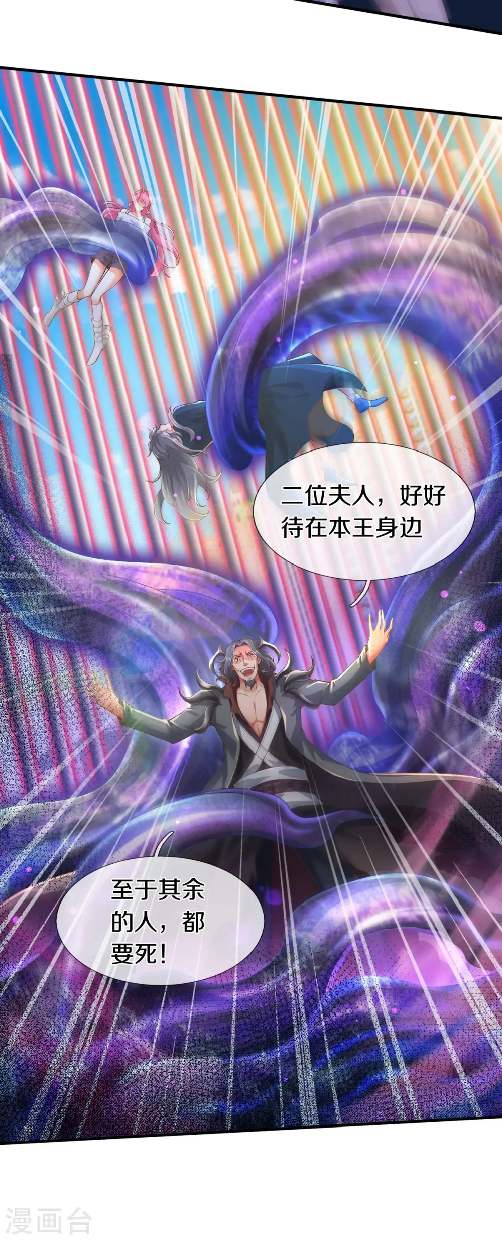 第245话 魂力小剑4