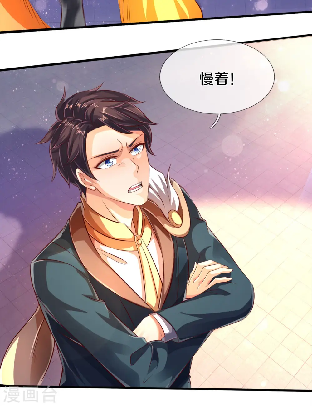 第232话 黑龙王在哪？20
