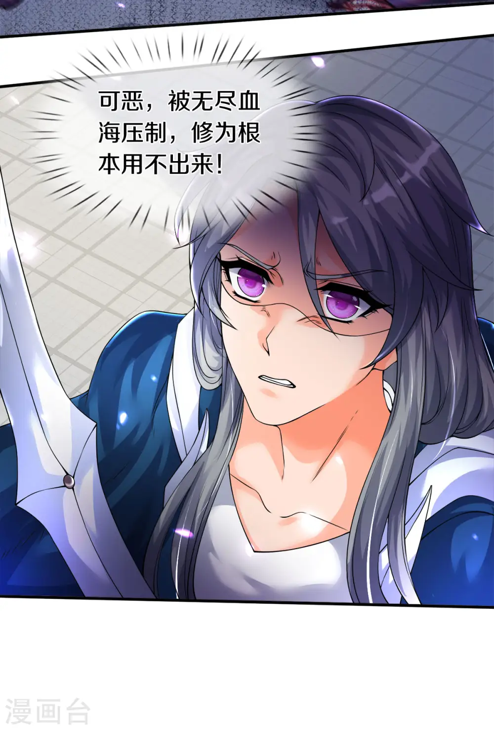 第243话 二龙相争8