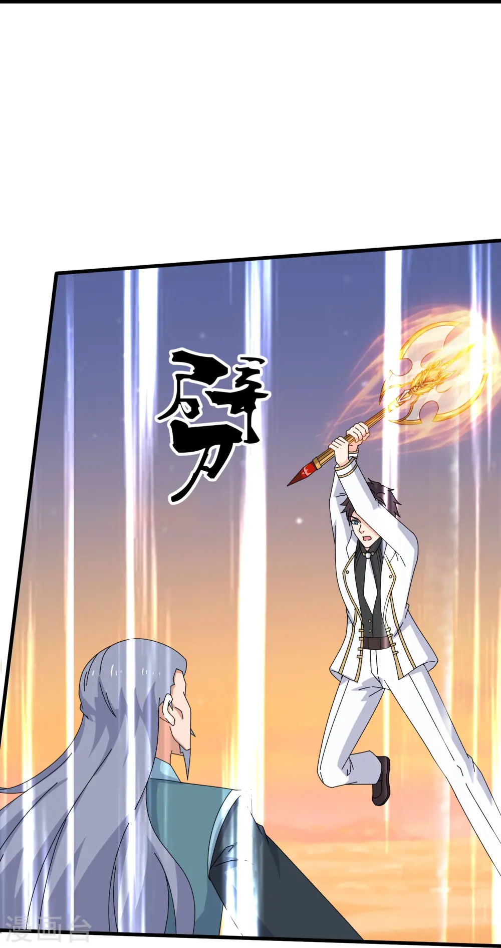 第376话 姜家底蕴26