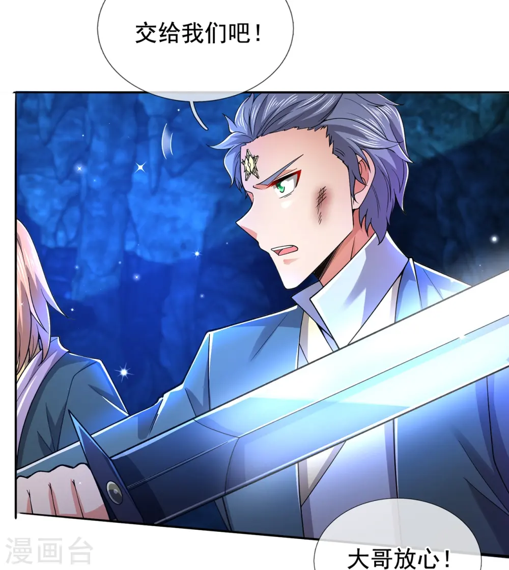 第279话 并肩作战11