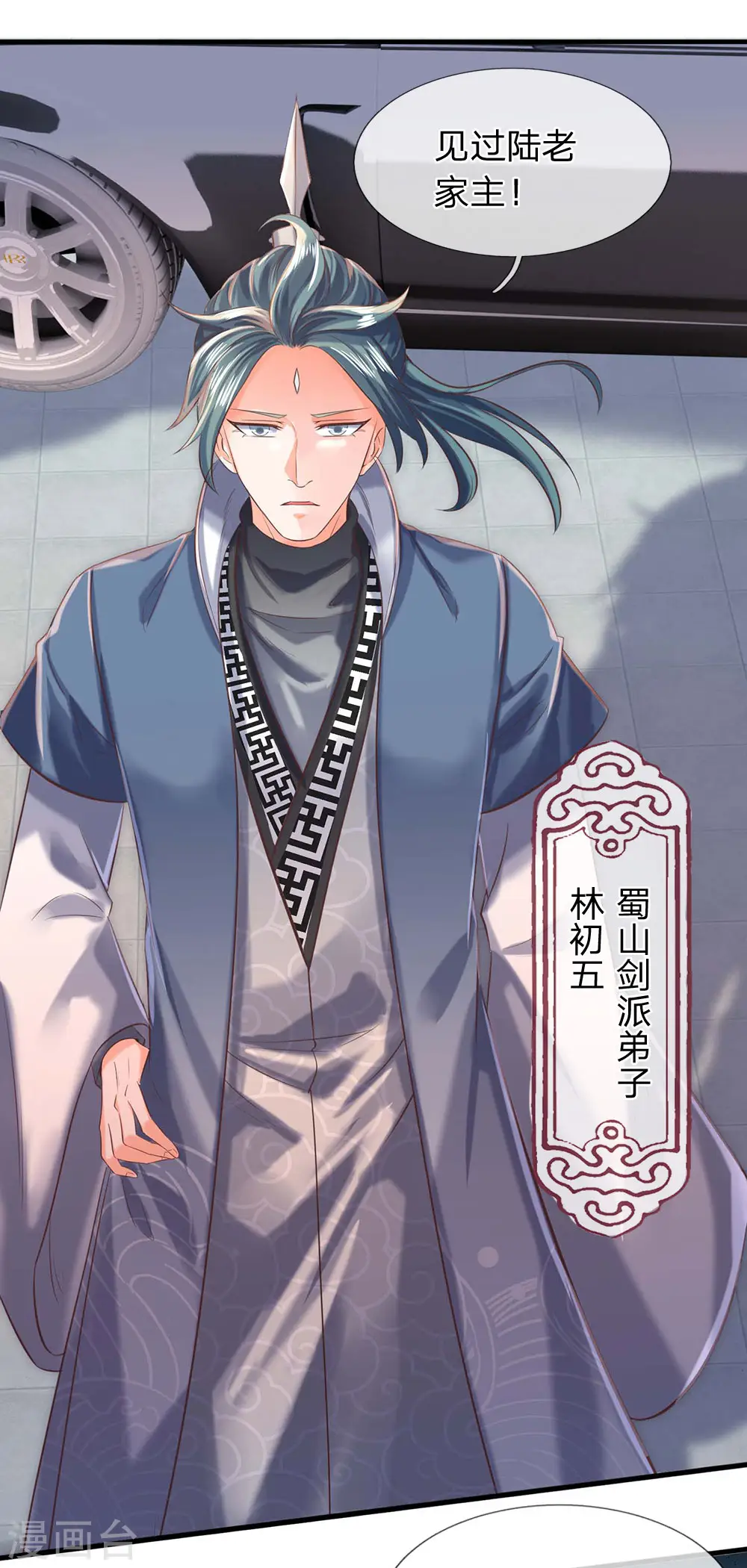 第185话 以指为剑24