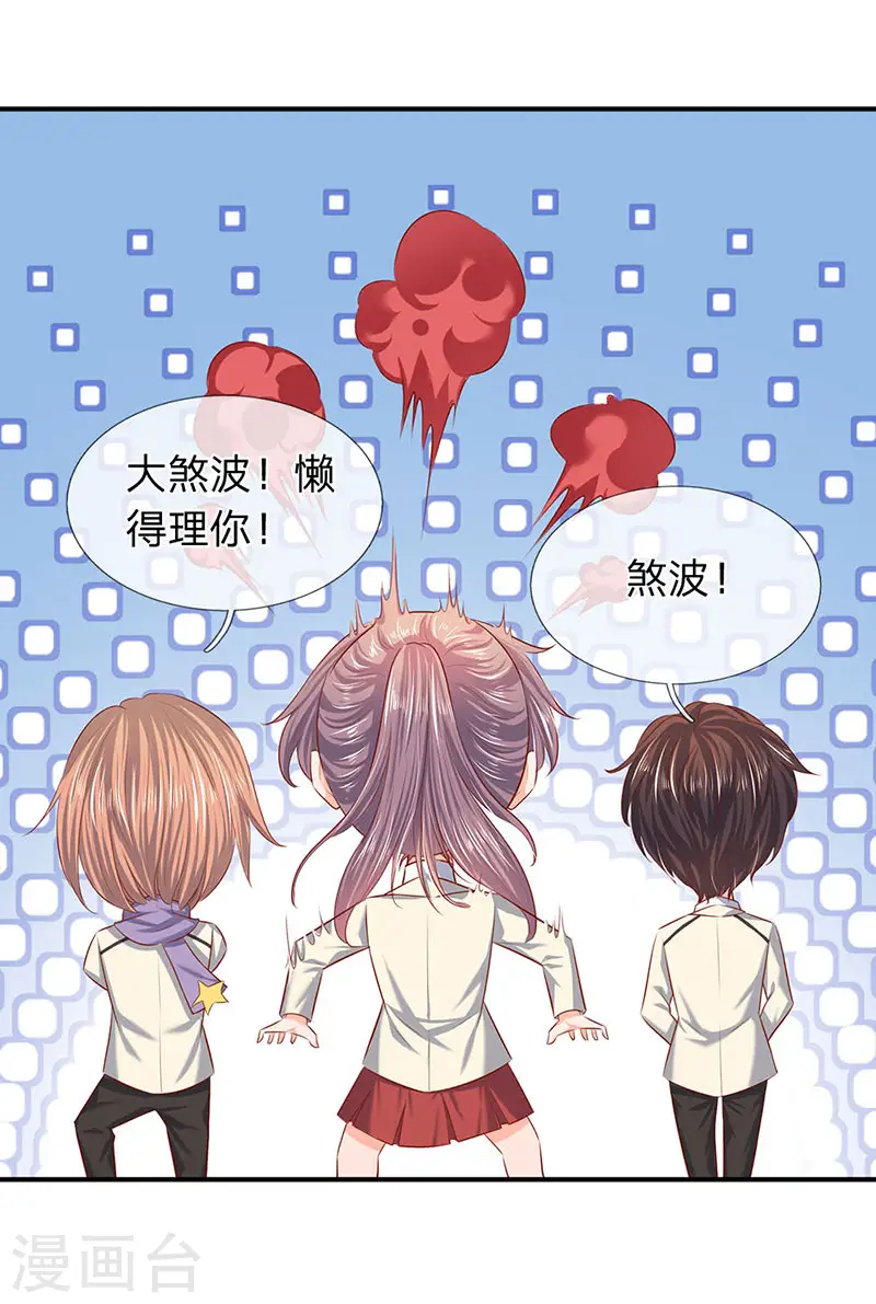 第60话 龙家二少寻仇15