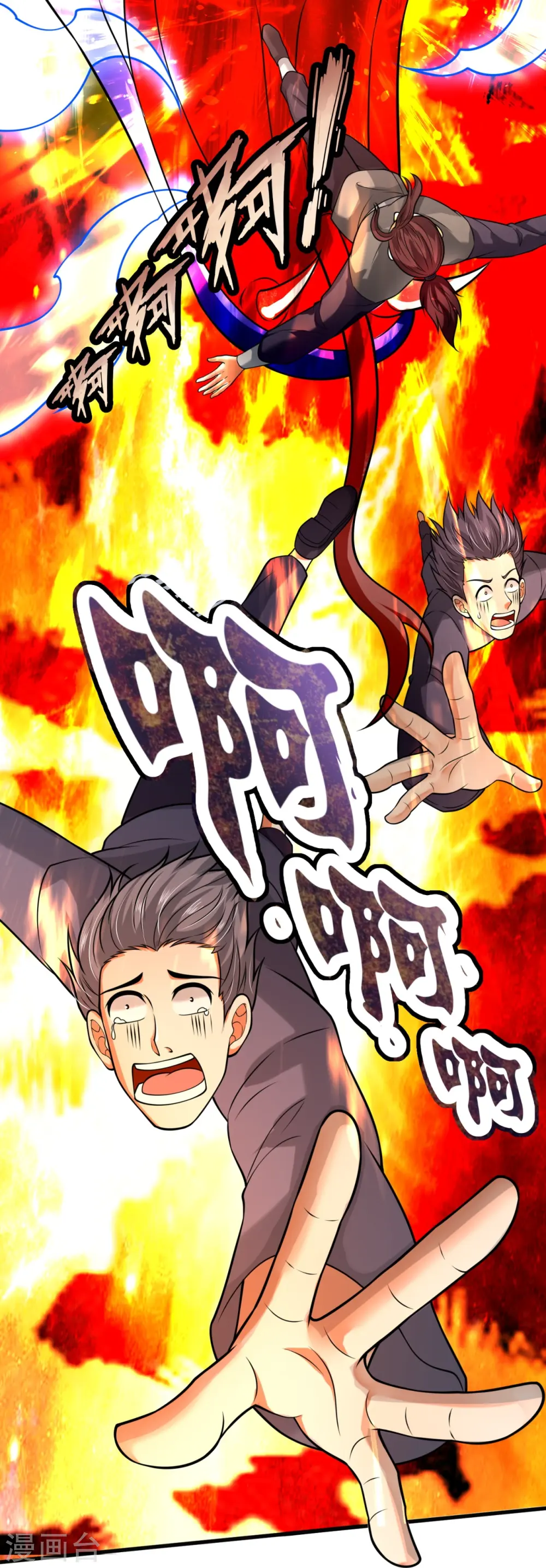 第291话 救兵到了！29