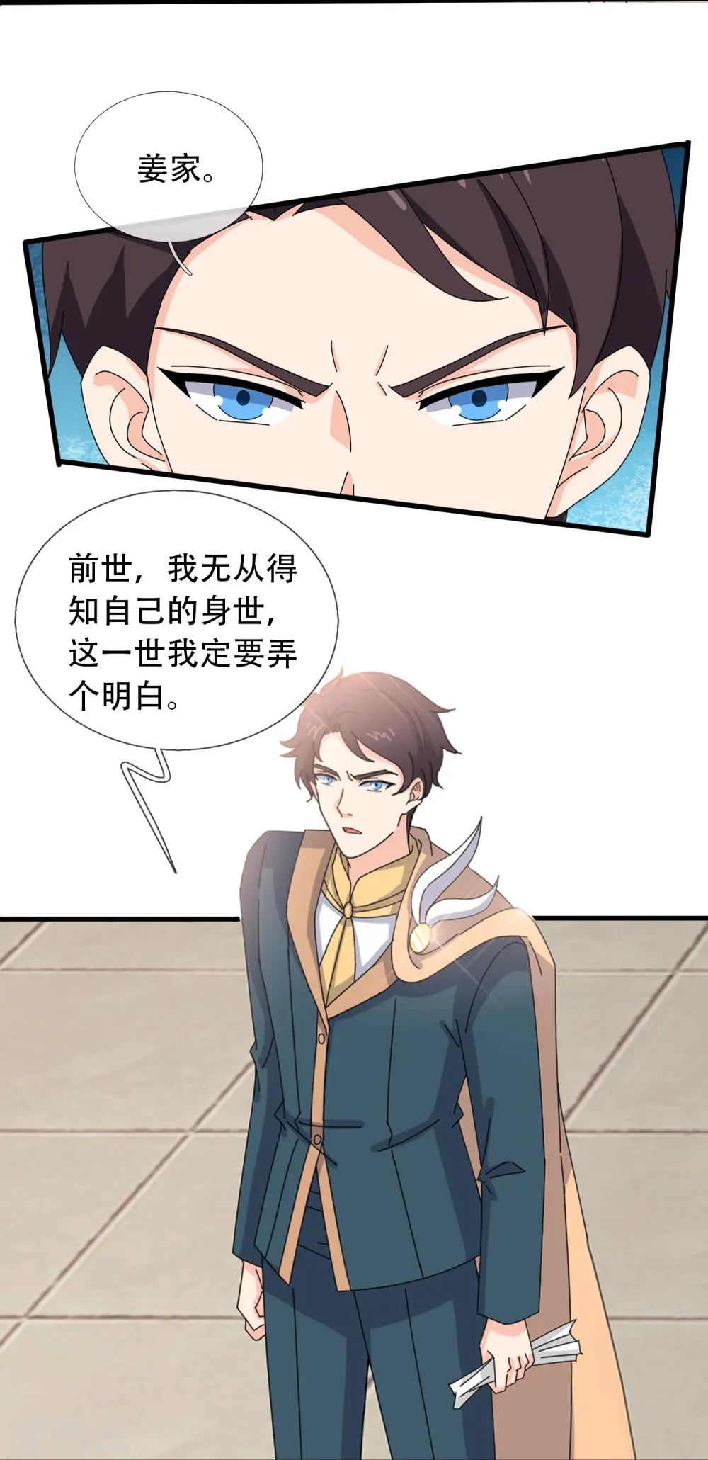 第349话 去姜家被阻拦9
