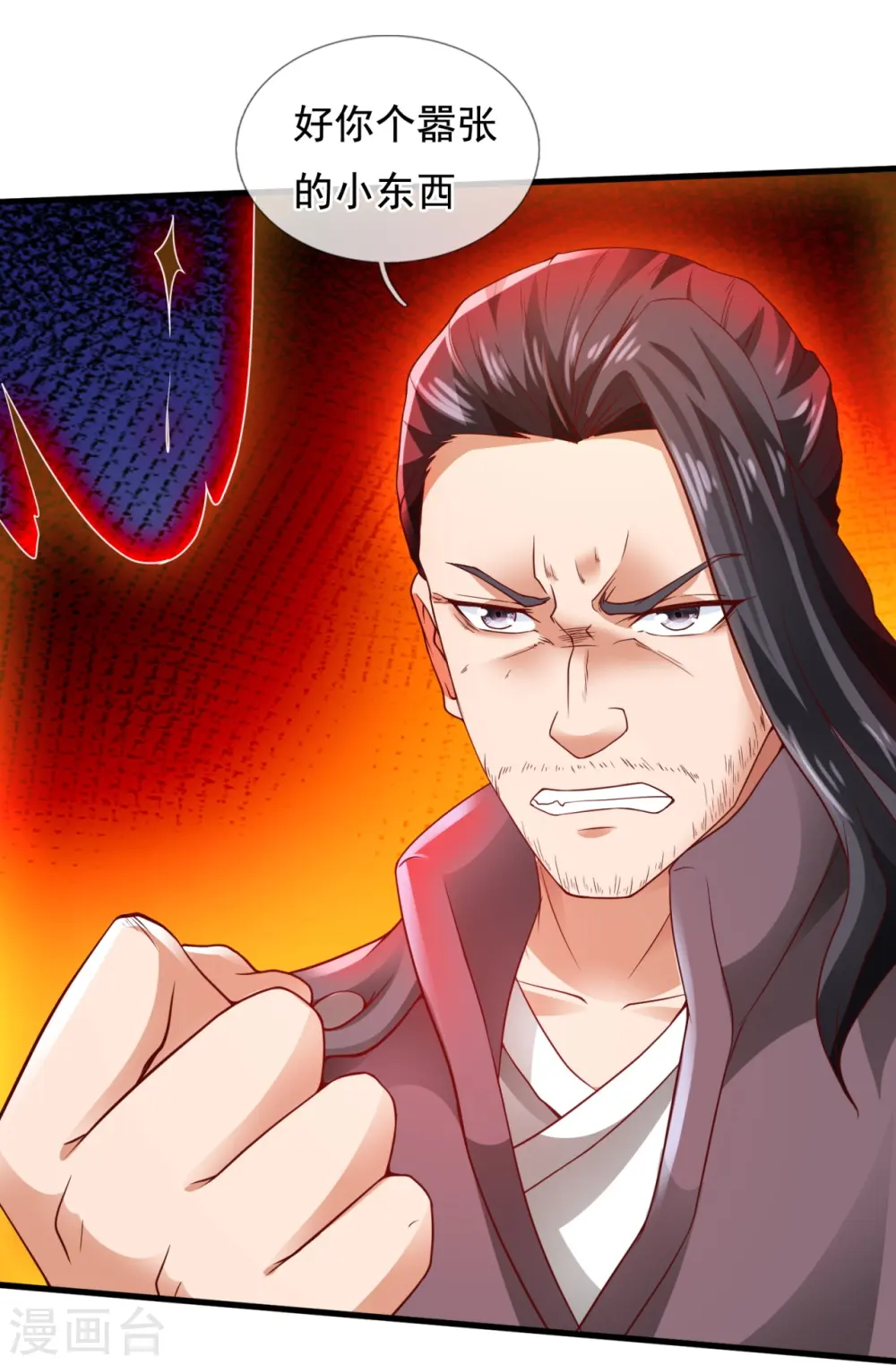 第307话 劝你们主动投降5