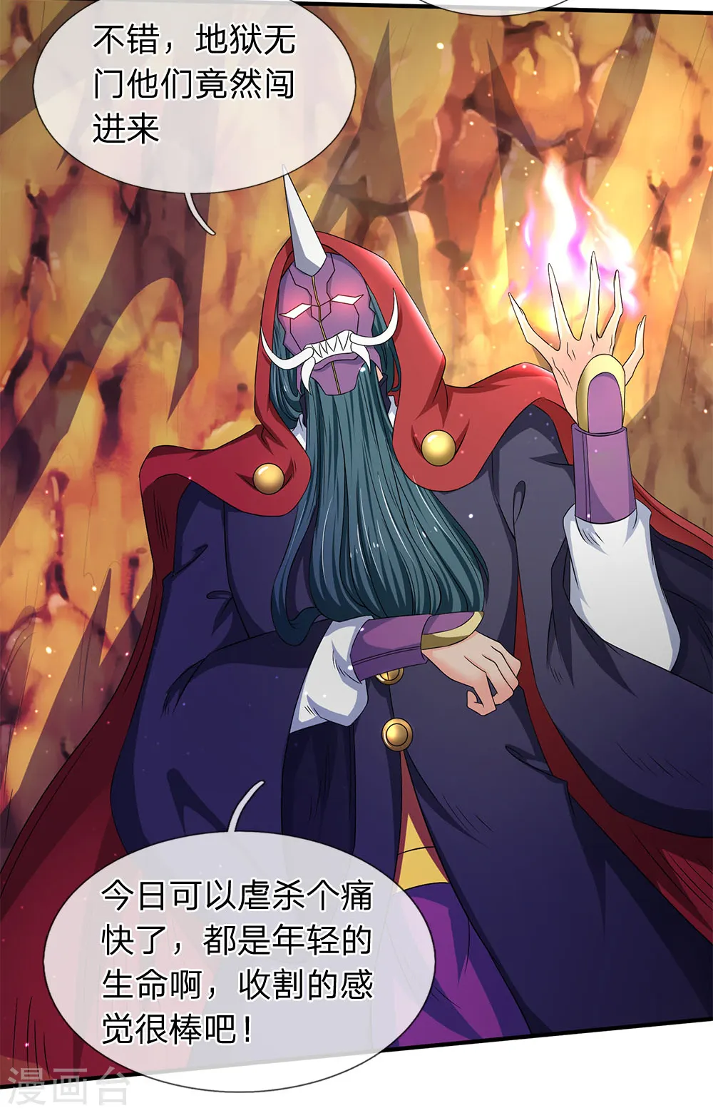 第125话 震惊！15