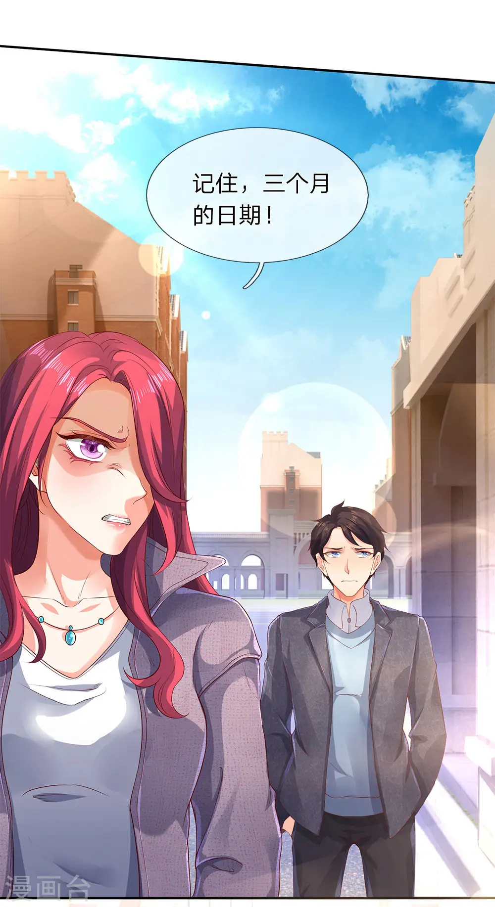第203话 强者优先7