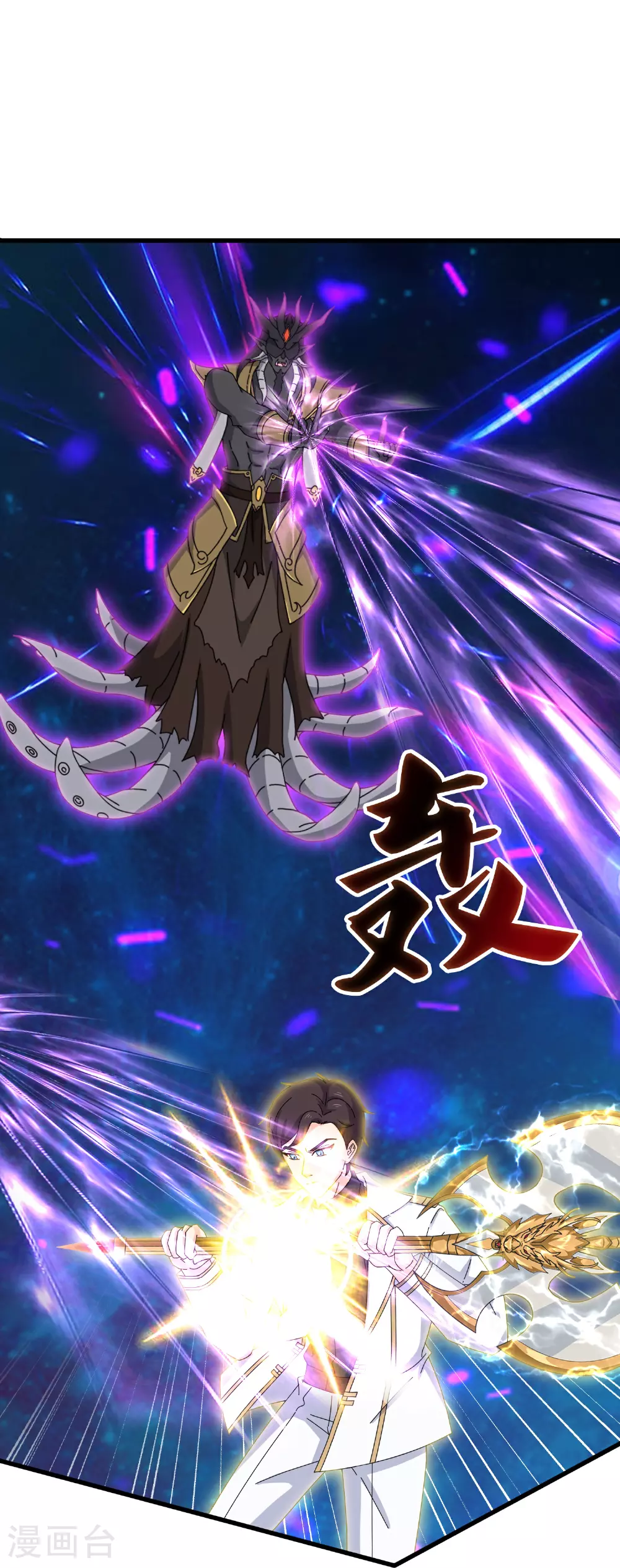 第473话 斩杀13