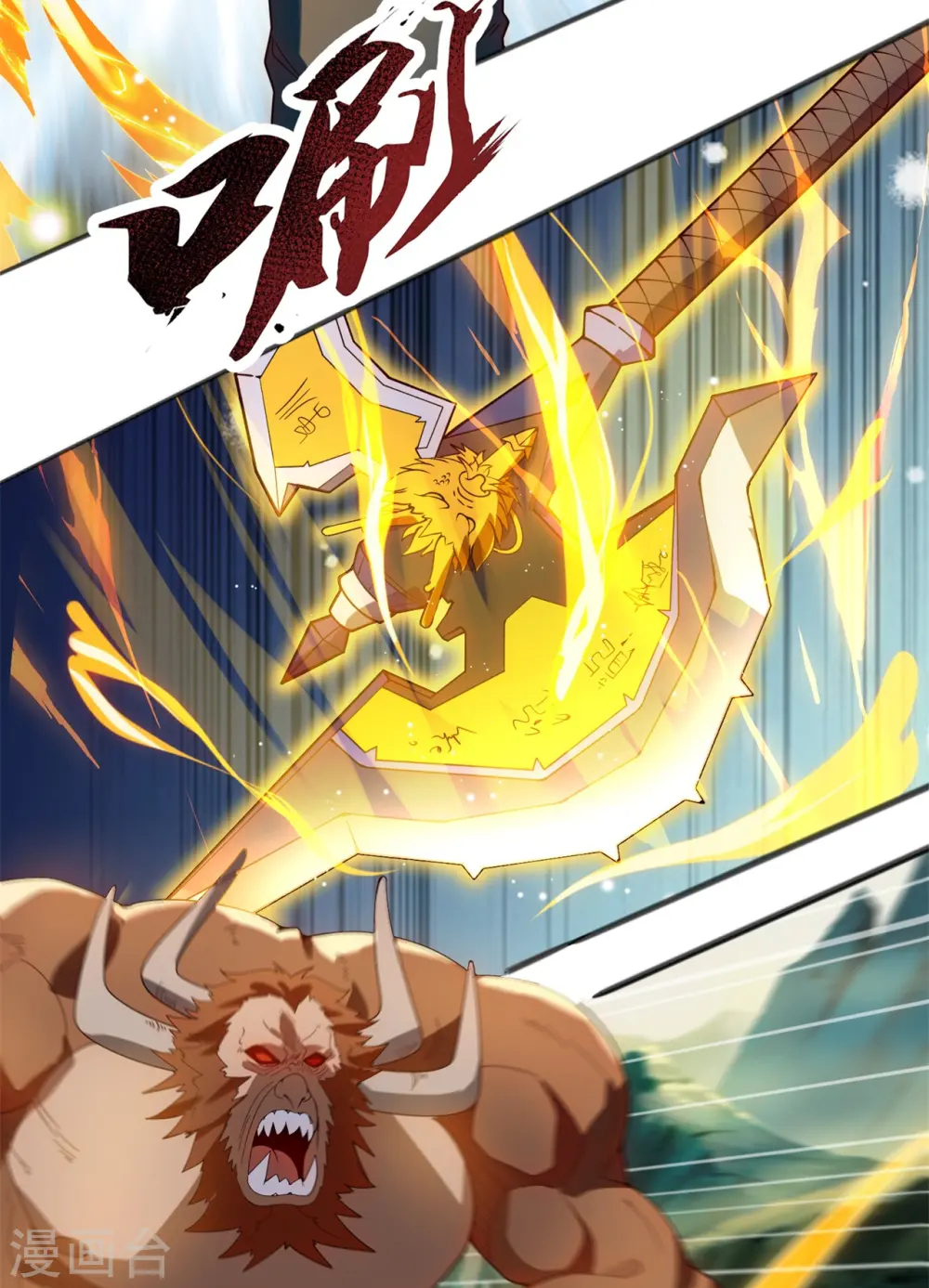第331话 自爆5