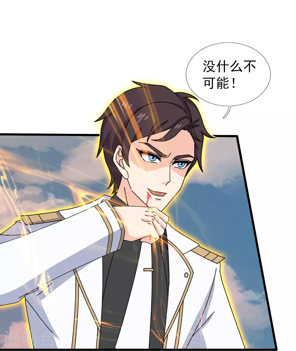 第460话 进阶11
