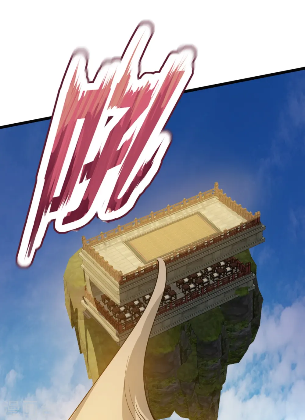 第311话 一击破神通30