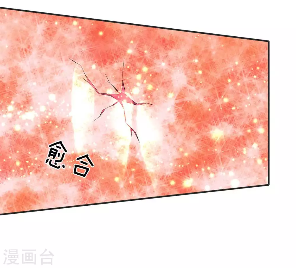 第20话 血祭！9