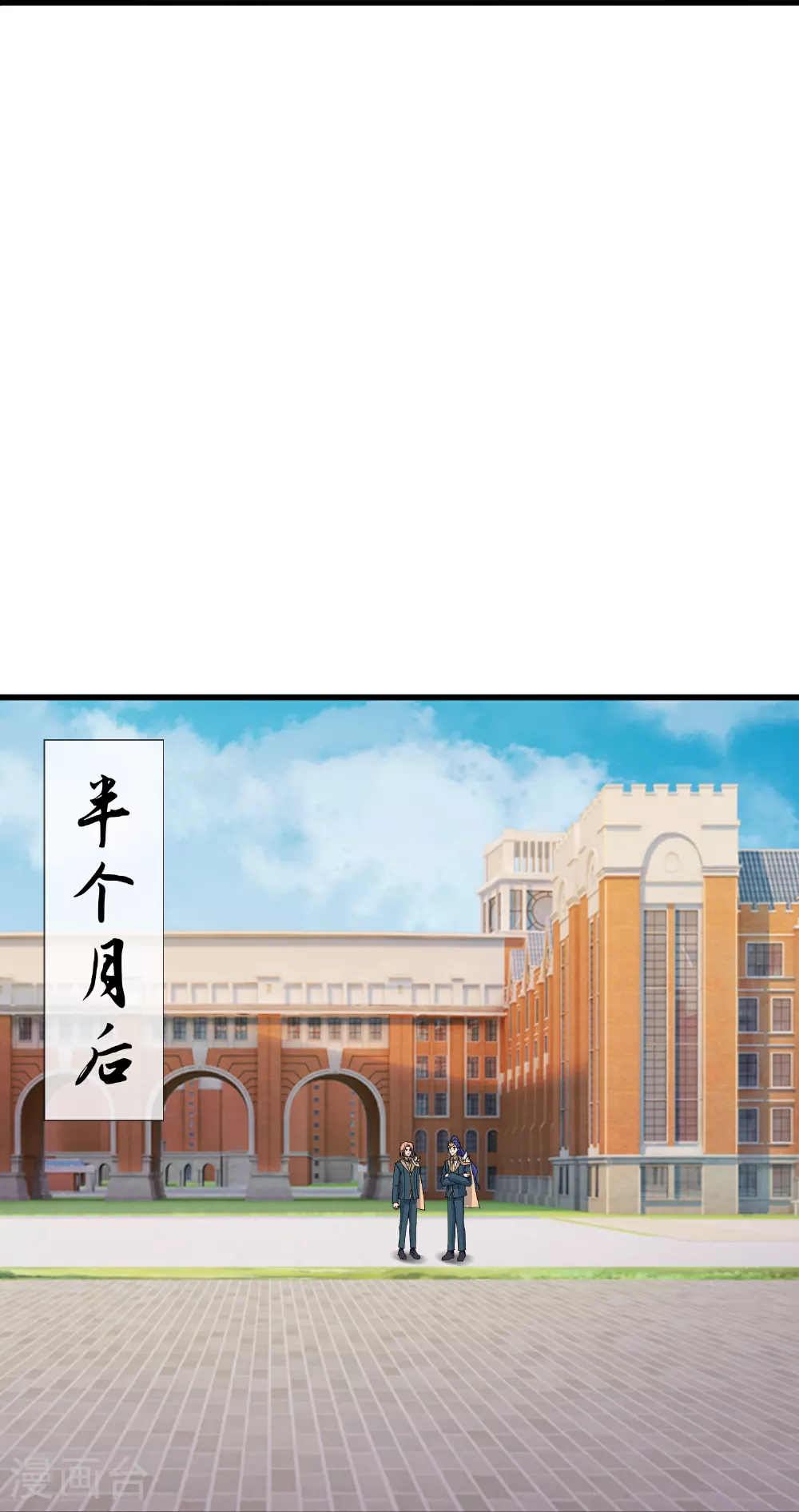 第463话 官方奖励10