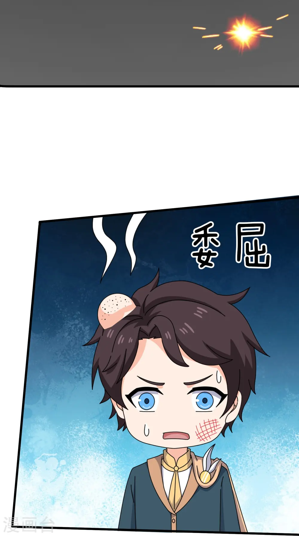 第349话 去姜家被阻拦6