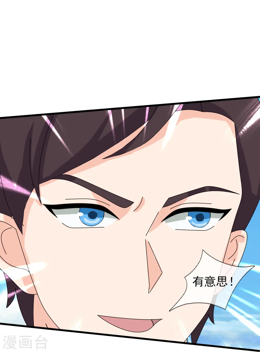 第429话 奥林匹斯圣域11
