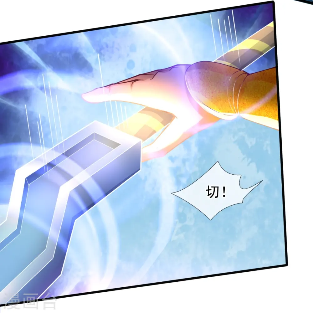 第287话 激怒22