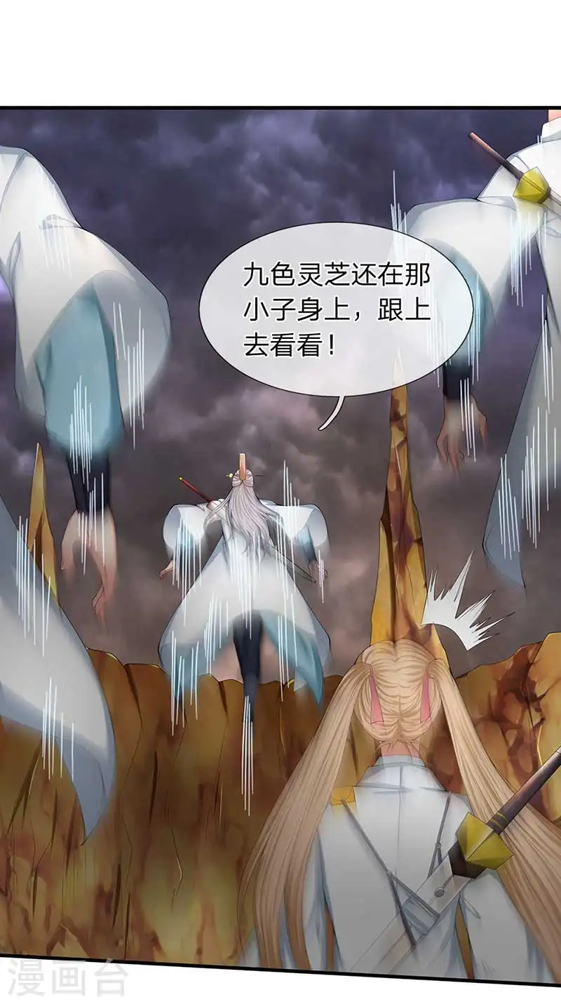 第93话 这是什么操作？19