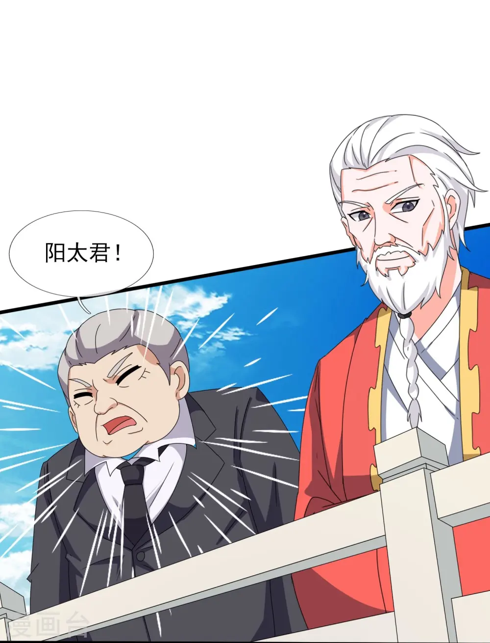 第390话 清北胜出岛国人不服18