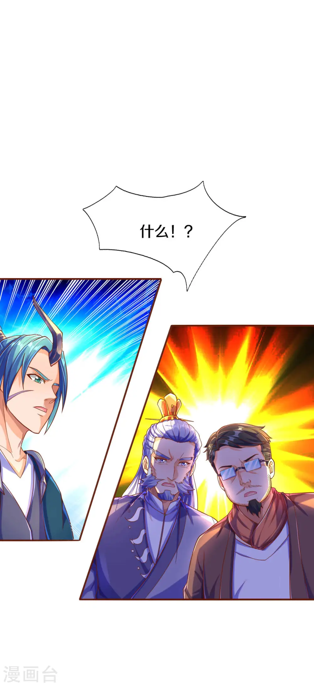 第251话 要找的东西22