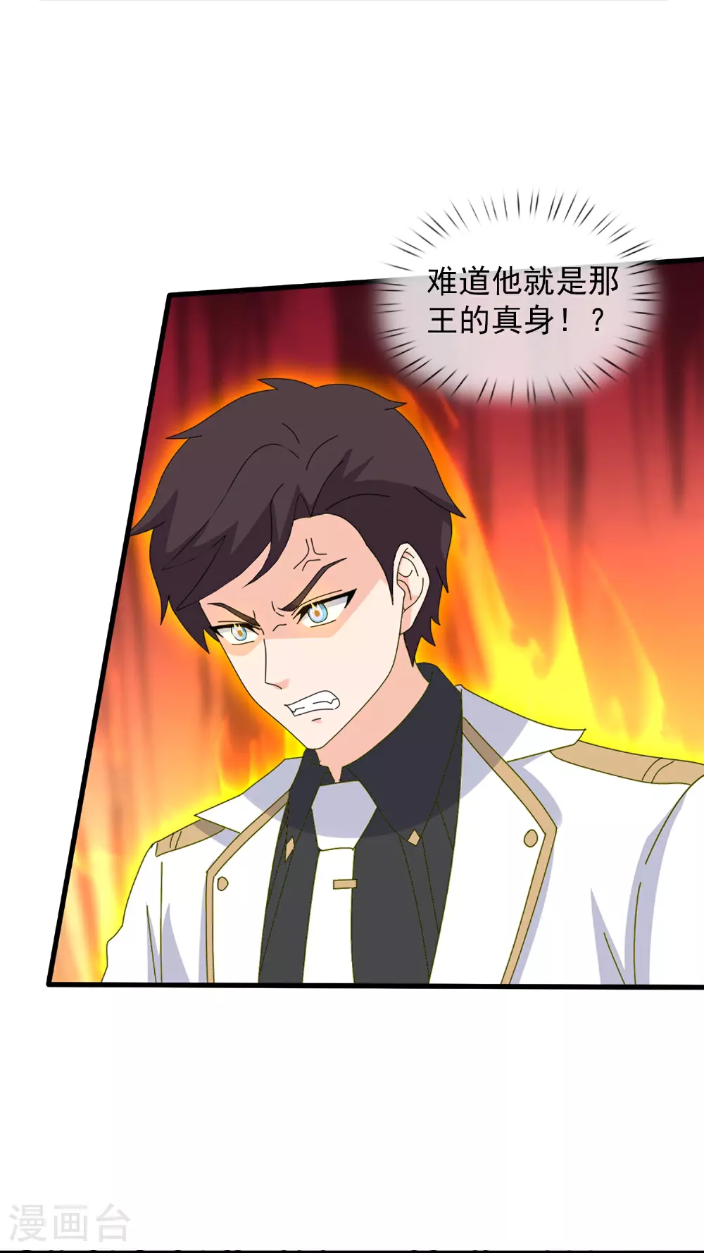 第453话 大战铁昆5